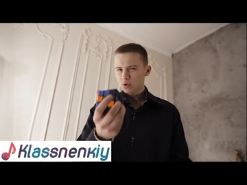 Клип "Одиночество" (2015)